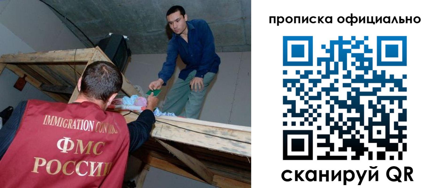временная регистрация в квартире в Сясьстрое