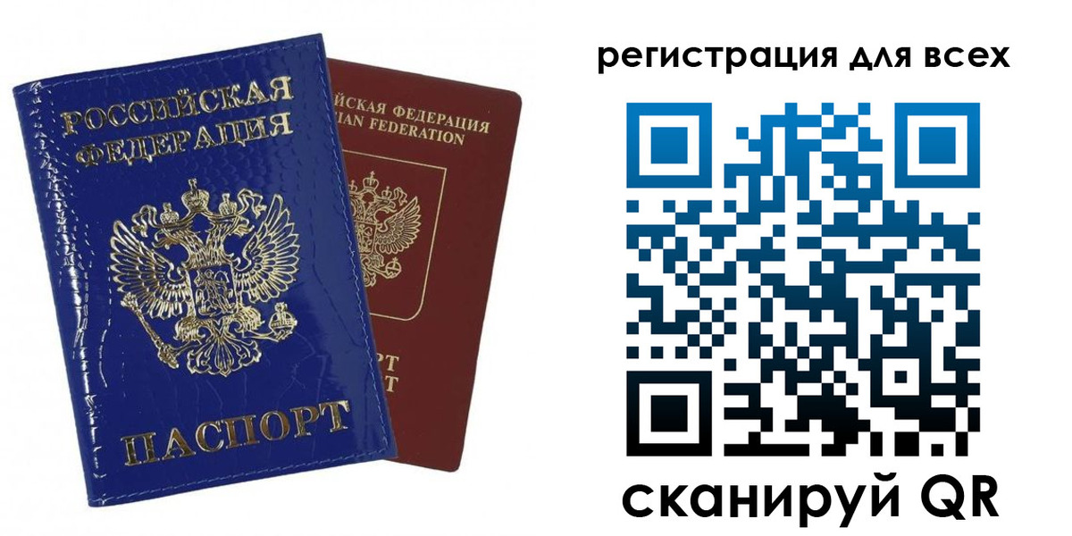 купить прописку в Сясьстрое