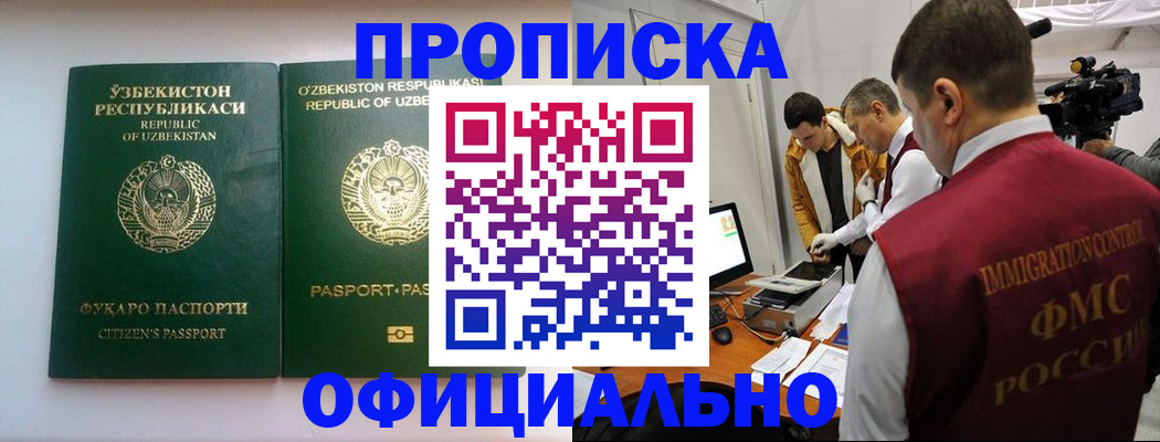 временная регистрация поиск в Сясьстрое